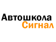 Сигнал