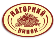 Нагорний