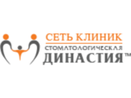 Стоматологическая Династия