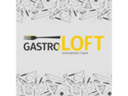 GastroLoft