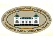 Областной краеведческий музей
