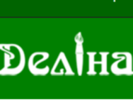 Delina