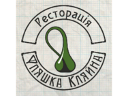 Фляшка Кляйна