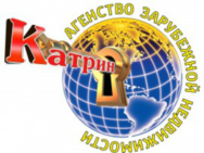 КАТРИН
