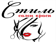 Салон краси Стиль