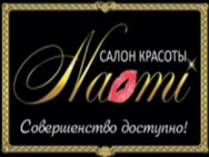 Наомі