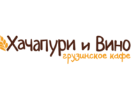 Хачапурі та вино