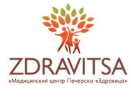 Здравица