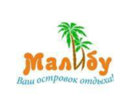 Малибу (Днепр)