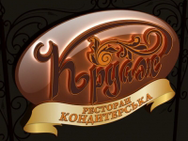 Круаж